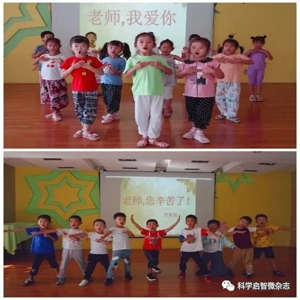 玲珑集团东村幼儿园——回望•致远（下）