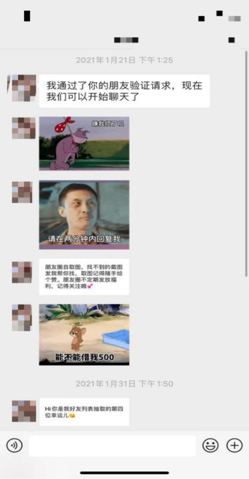 天上掉的不是馅饼,天上掉的不一定馅饼