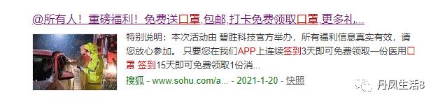 新型防诈骗骗局扫码,新型诈骗手法安全防护app
