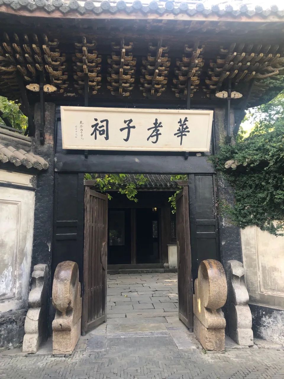 李开升：论藏书家的两种基本类型