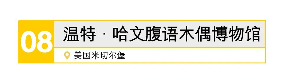 搜索博物馆里的文物,搜索博物馆