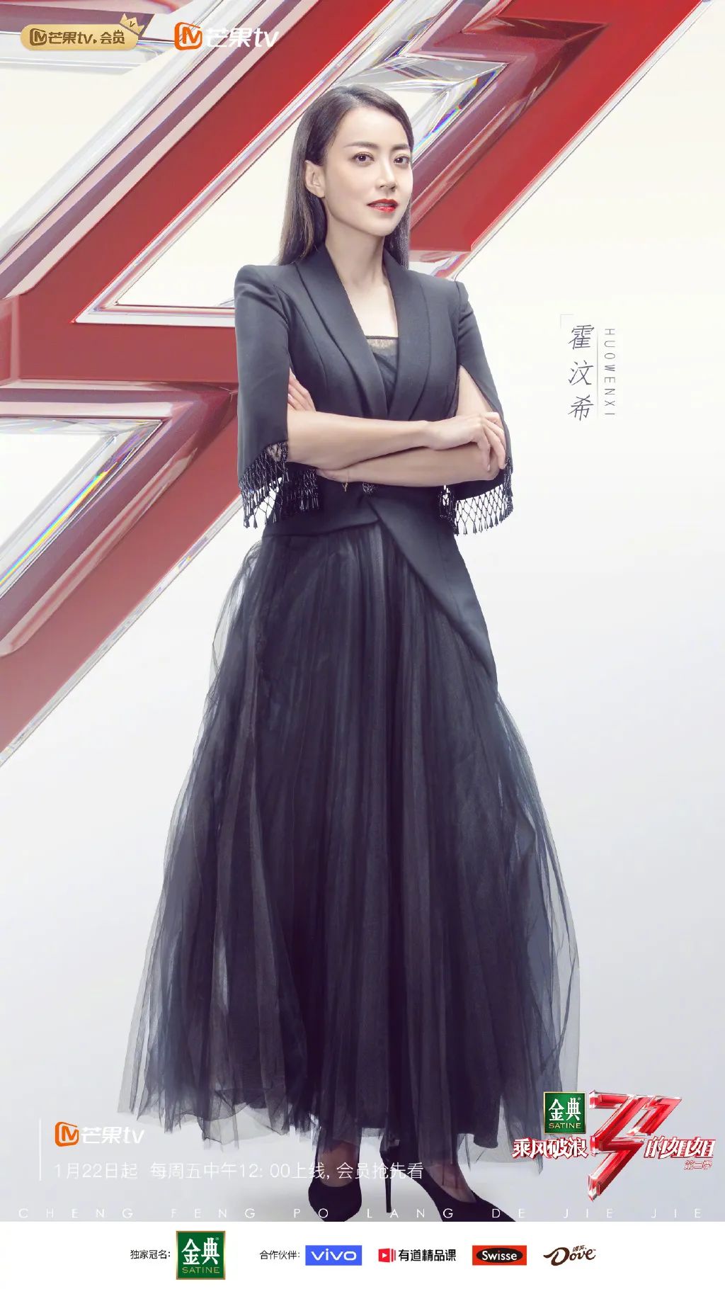 杜华霍汶希什么关系,霍汶希和杜华谁有地位