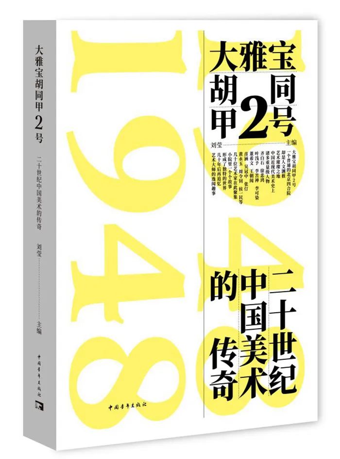 中国青年报总编陈章乐,中国青年报陈章乐