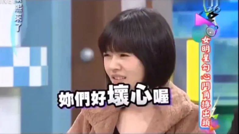 美人计|小S不去浪姐2踢馆是在怕什么？