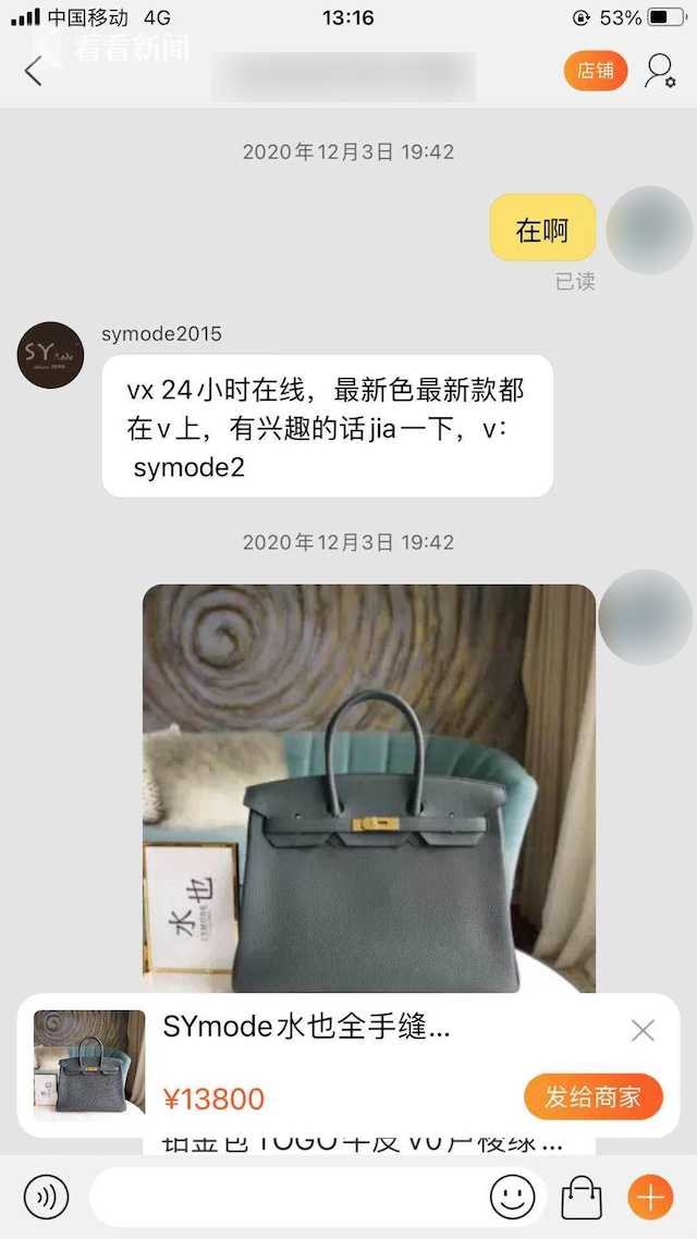 假冒国际名牌包包制假窝点被端,假冒名牌包最新案例