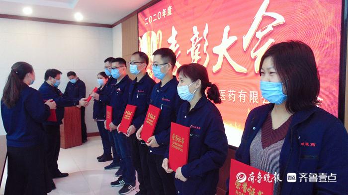 携手共赢，筑梦未来｜川成医药隆重召开2020年度表彰大会