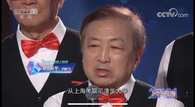 骞冲潎骞撮緞74宀佺殑娓呭崕瀛﹂湼灏戝勾,骞冲潎74宀佸闇稿皯骞村洟鐕冪垎