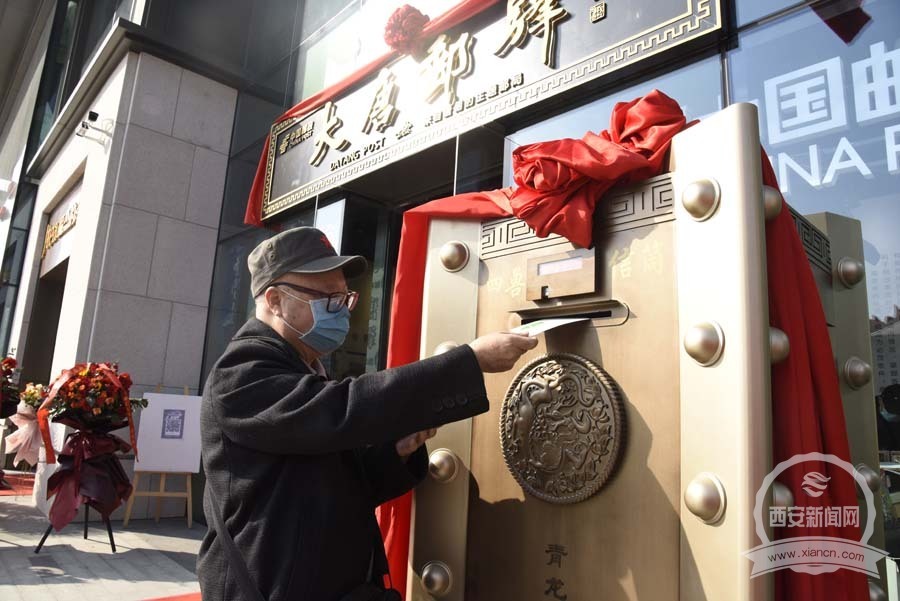 大唐邮驿主题邮局,大唐邮驿最新消息