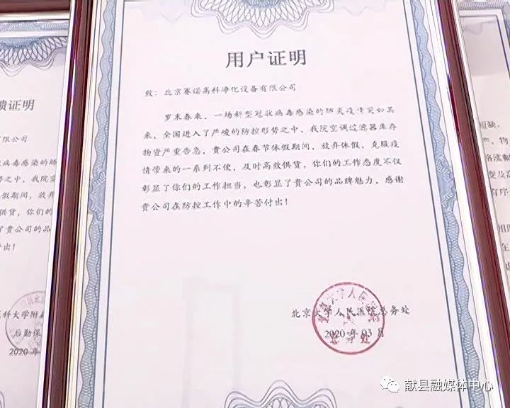 赛诺高科：加班加点助抗疫科技研发促发展