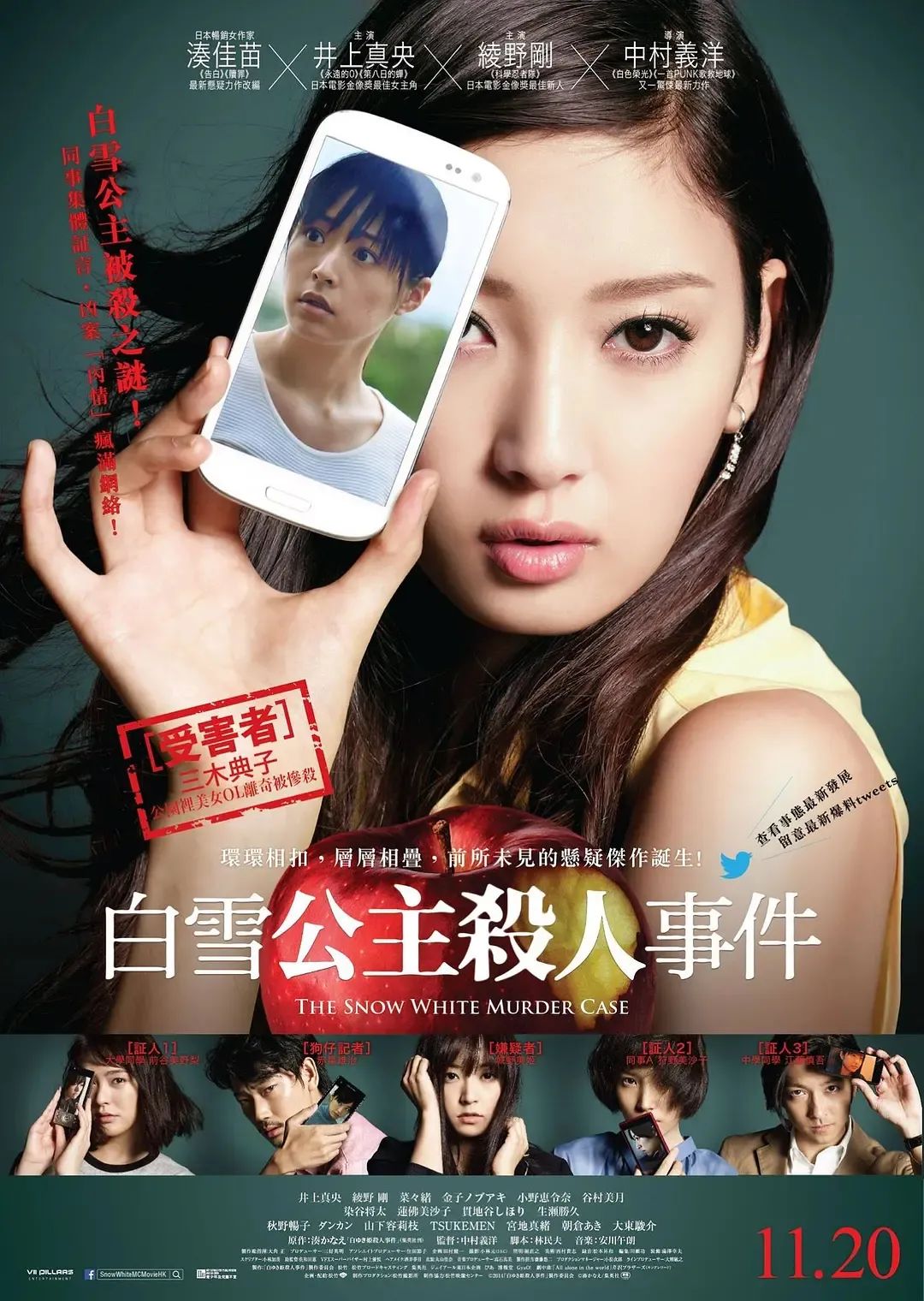 日本恶女电影解说,日本第一黑帮之女