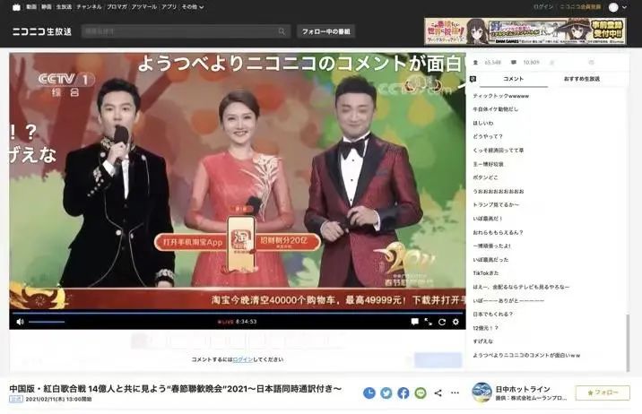 吴京出场就是有气势吗,吴京日本宣传视频