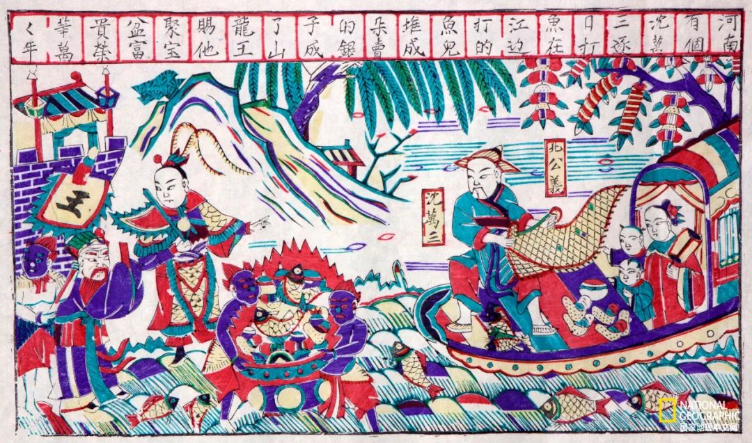 各路财神图,各路财神到我家文案