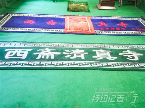 特约记者行,特约记者团