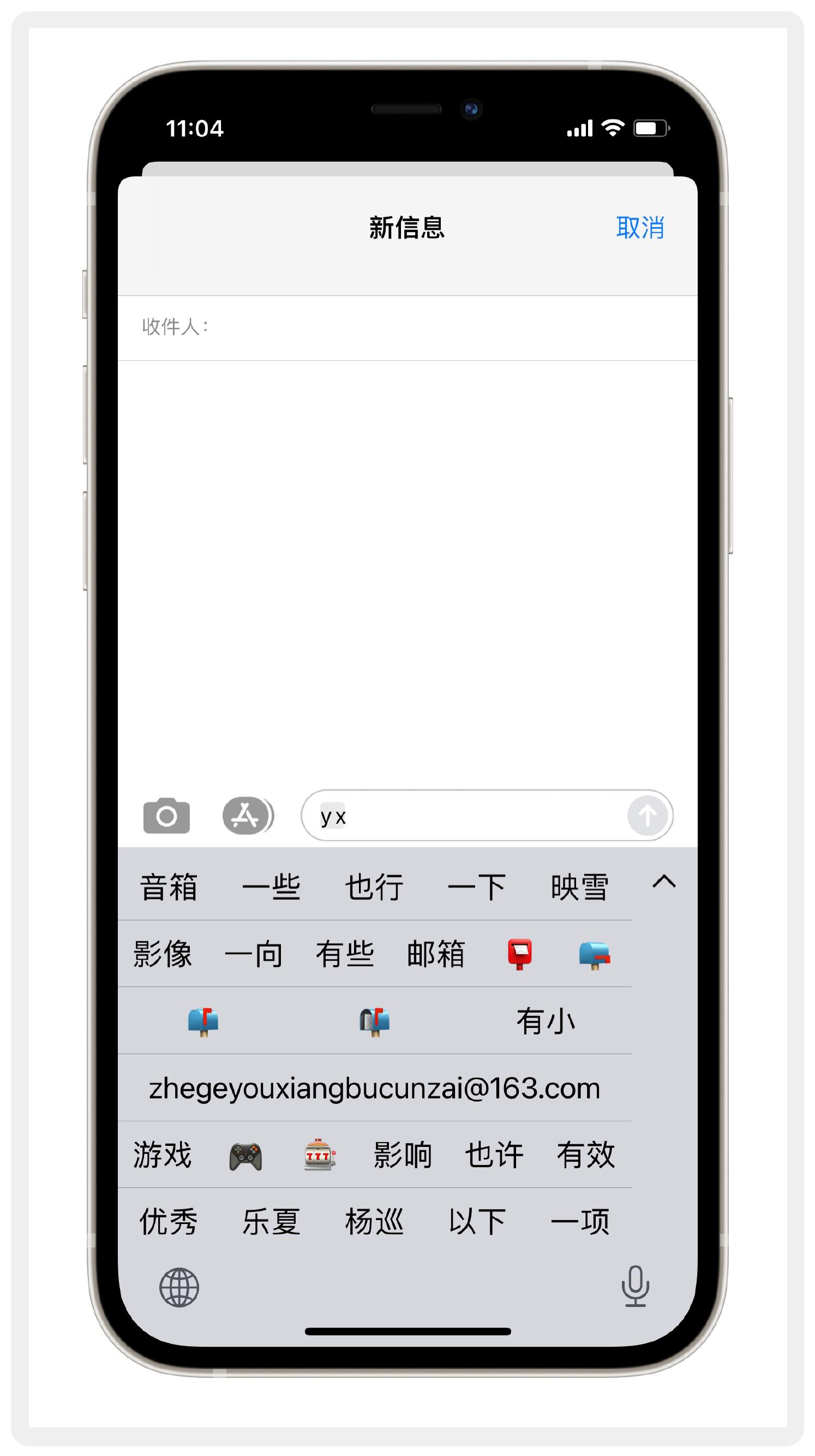 42个iPhone隐藏功能,8个超实用的iPhone隐藏功能