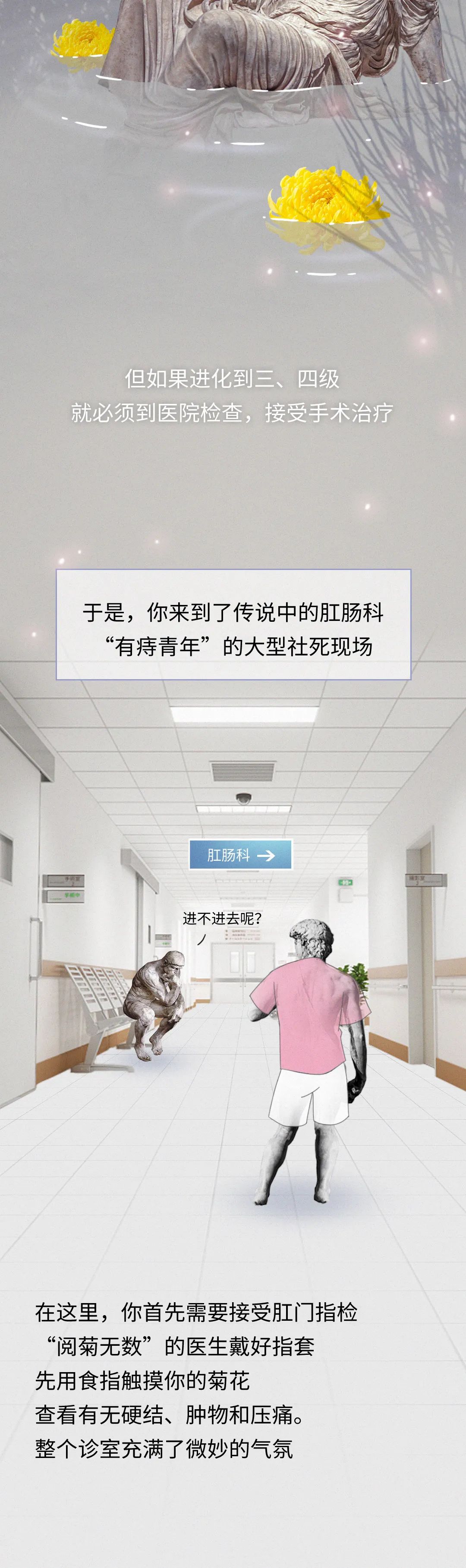 漫画科普各种病,漫画科普好不好