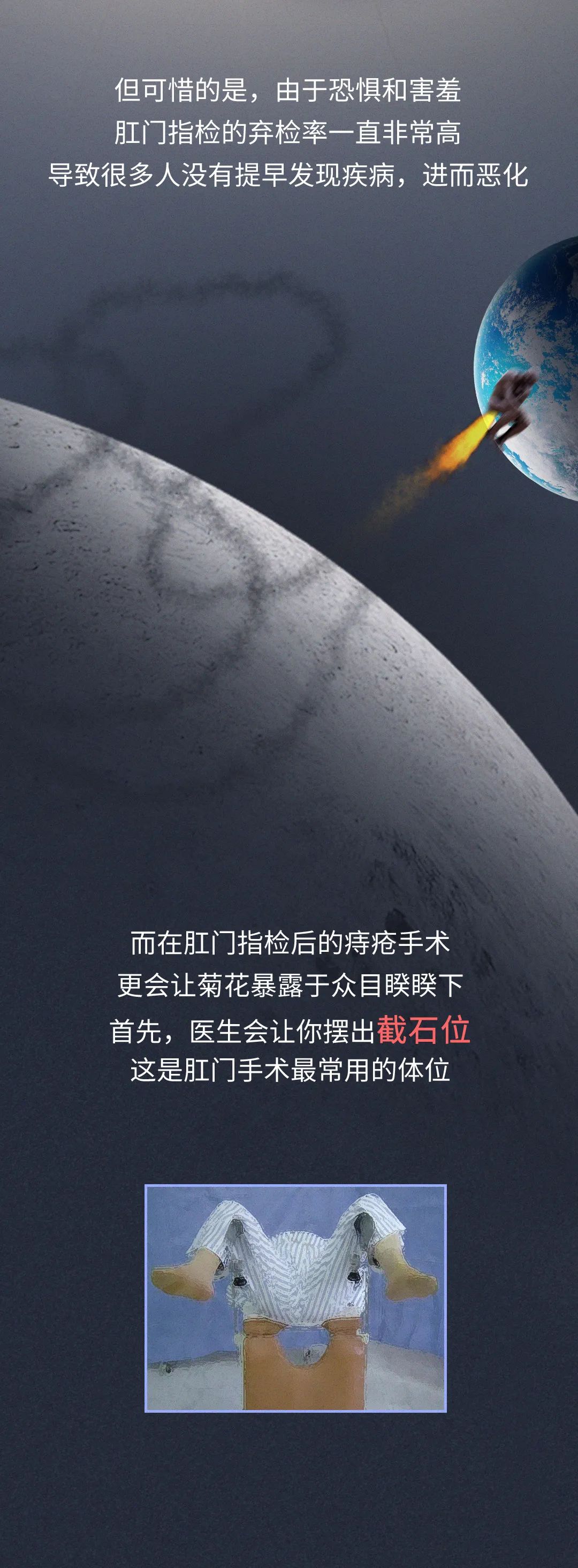 漫画科普各种病,漫画科普好不好