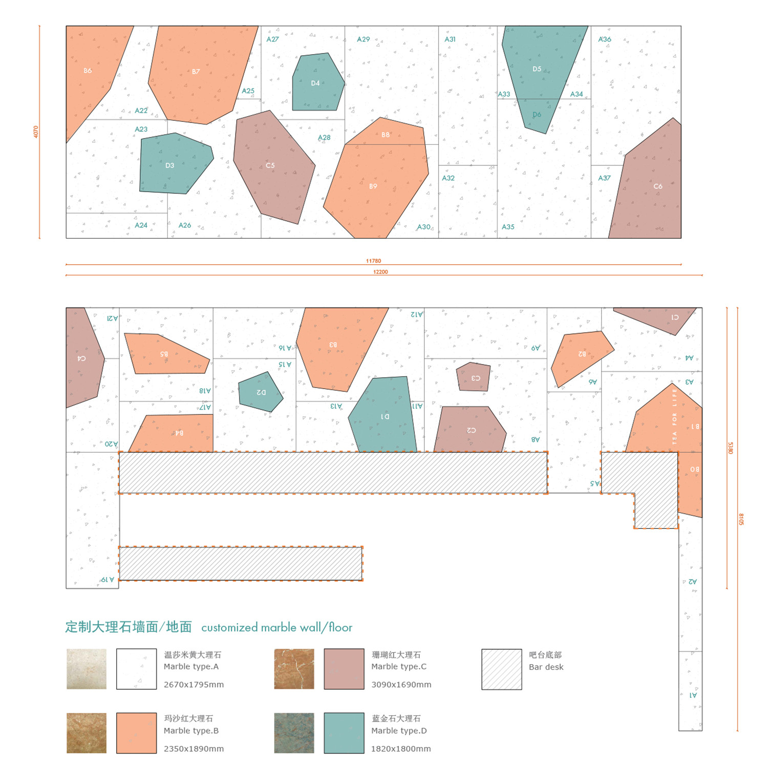 RAMOPRIMO丨théATRE茶聚场（海淀店）