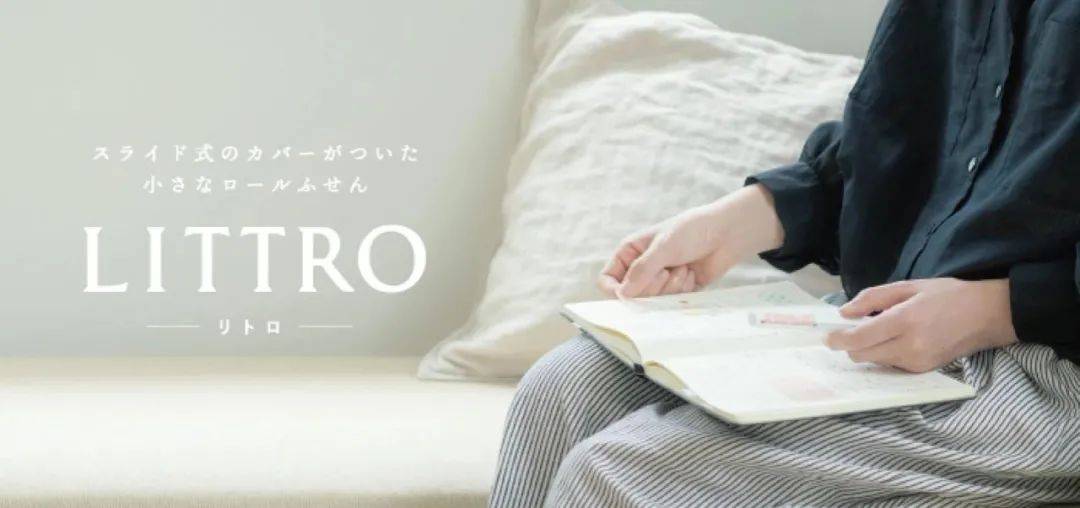 日本文具设计大赏,种草超美文具