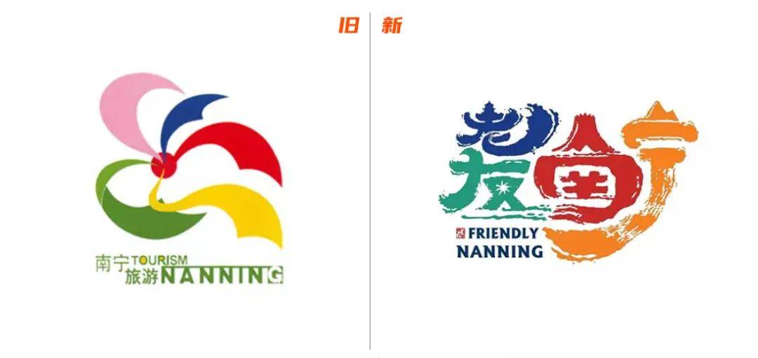 南宁旅游标志,南宁旅游标志设计