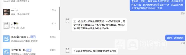 学历焦虑有多严重,学历焦虑到底是什么