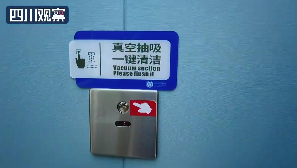 成都装配式移动厕所,成都智能移动厕所