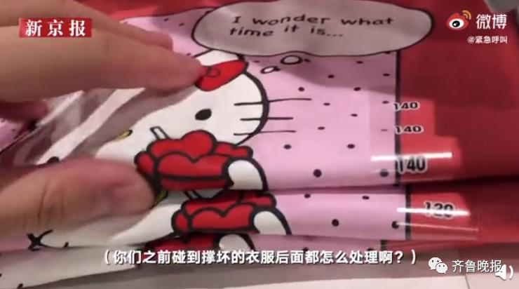 优衣库童装被成年人试穿,优衣库回应未禁止成人试穿童装