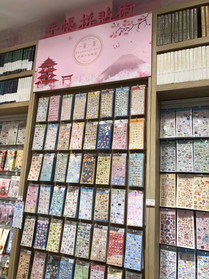 有人为此一年花五六千元！这花里胡哨的小本子，到底有啥魅力