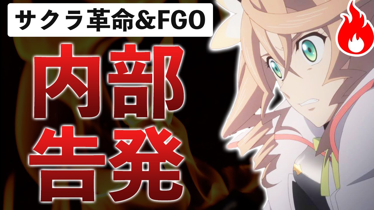 日媒曝前《传说》系列制作人“马场英雄”目前在DW任职