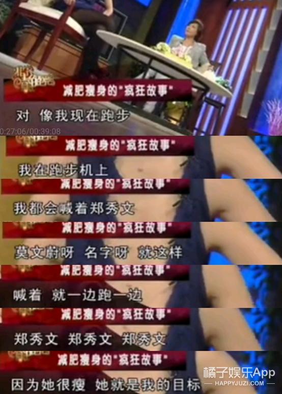 还珠格格小燕子和塞娅公主打架,还珠格格第一部塞娅公主身孕