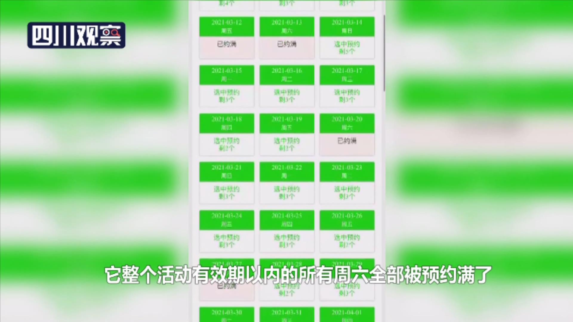 售后退款常见问题,怎么投诉联联周边游平台