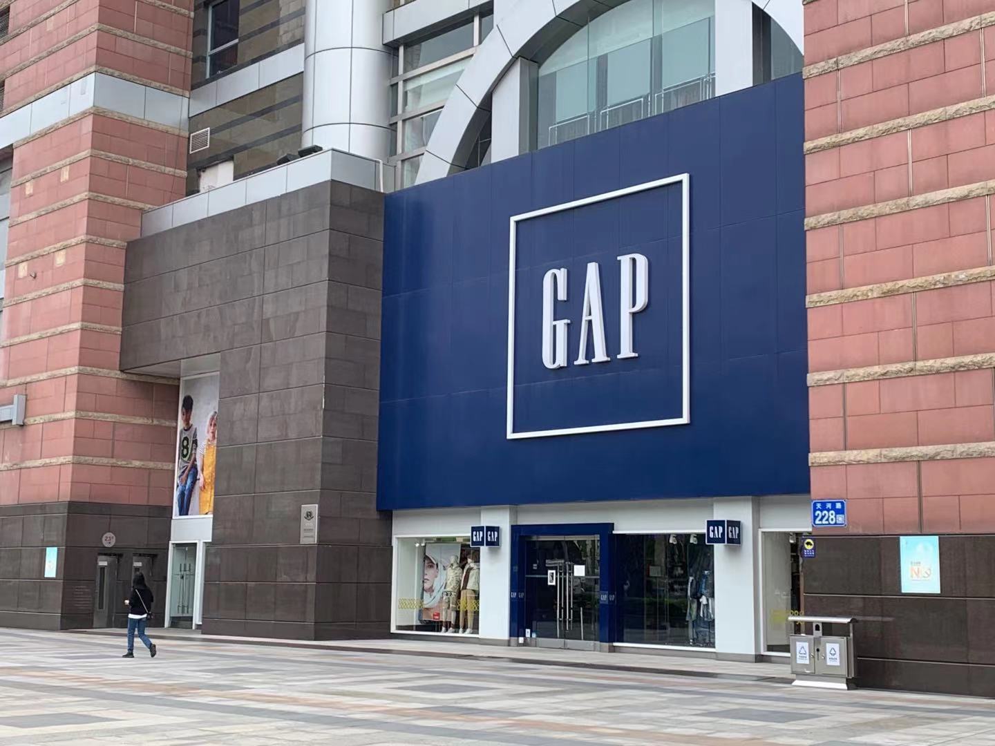 又一外资巨头遭滑铁卢,GAP中国或*身卖**,供应商:每年4000万美元订单,暂未受影响