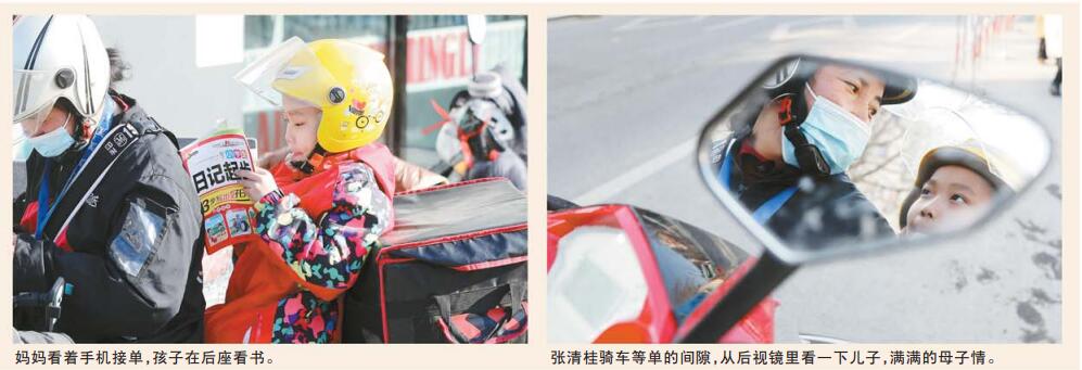 青岛49岁妈妈带着7岁儿子送外卖,外卖妈妈带孩子送餐原视频