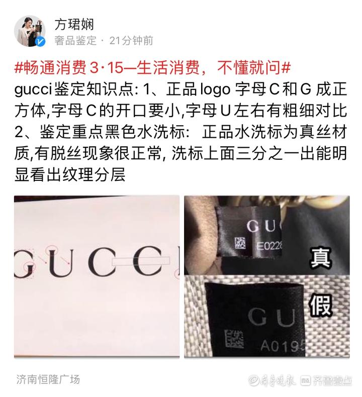 lv鉴定师真的假的,代购买的lv去哪里鉴定