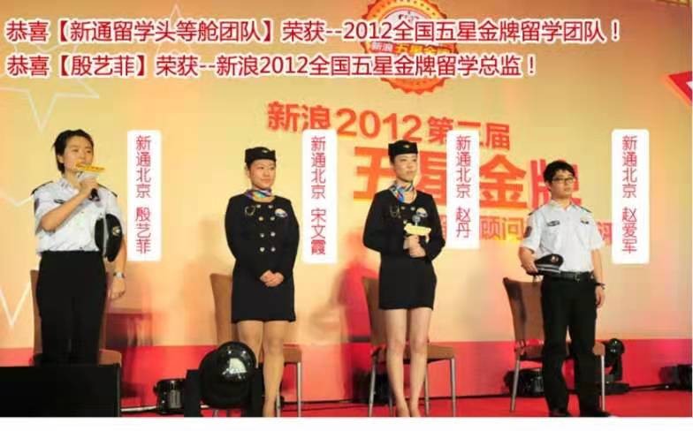 新通教育留学顾问工作怎么样,新通教育留学怎么样