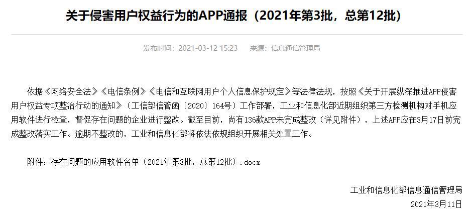 应用宝的app安全问题,应用宝里的软件都合法吗