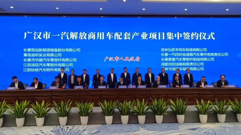 德阳高端制造产业集群,德阳制造业发展