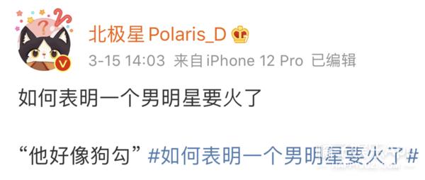 张彬彬演司藤涨粉多少,张彬彬粉丝说司藤是靠男主火的