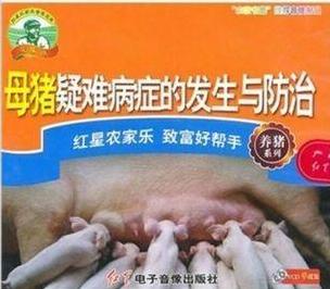 boss直聘找养猪工作靠谱吗,在boss直聘做劳务中介