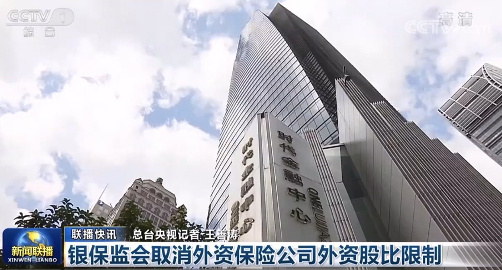 央视新闻东京奥运会出征,央视新闻东京奥组委