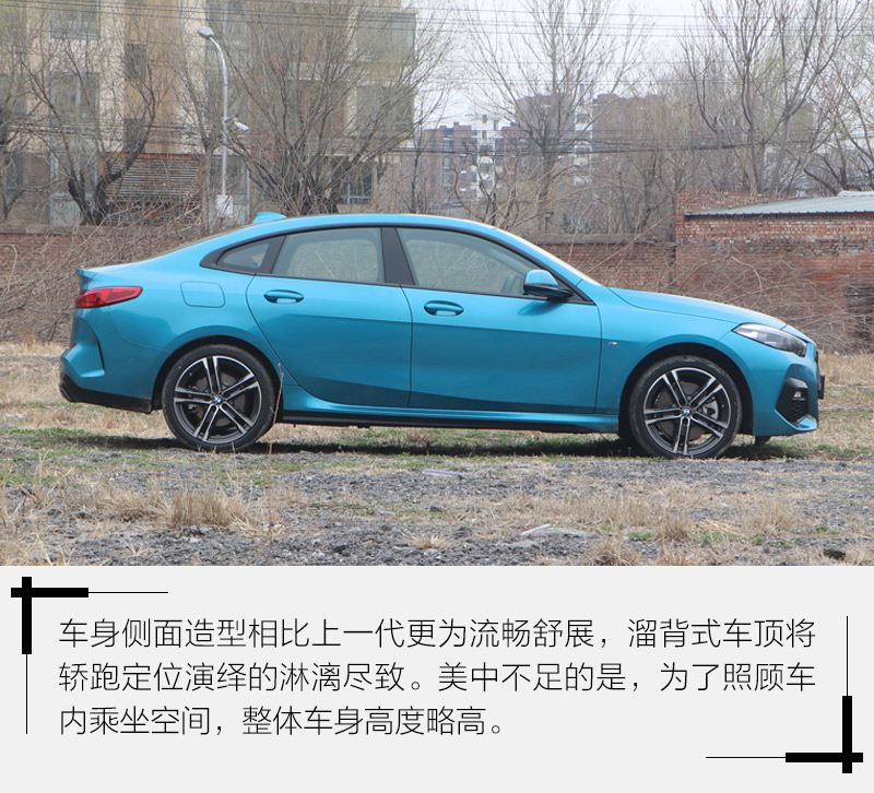 宝马二系四门轿跑实测,全新宝马2系四门轿跑上市