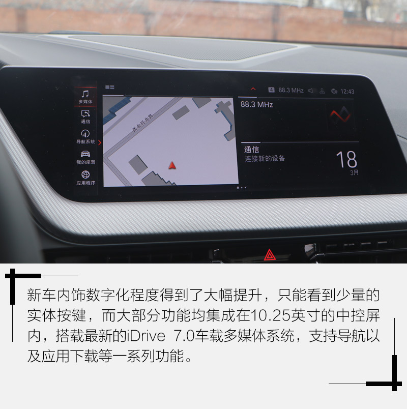 宝马二系四门轿跑实测,全新宝马2系四门轿跑上市