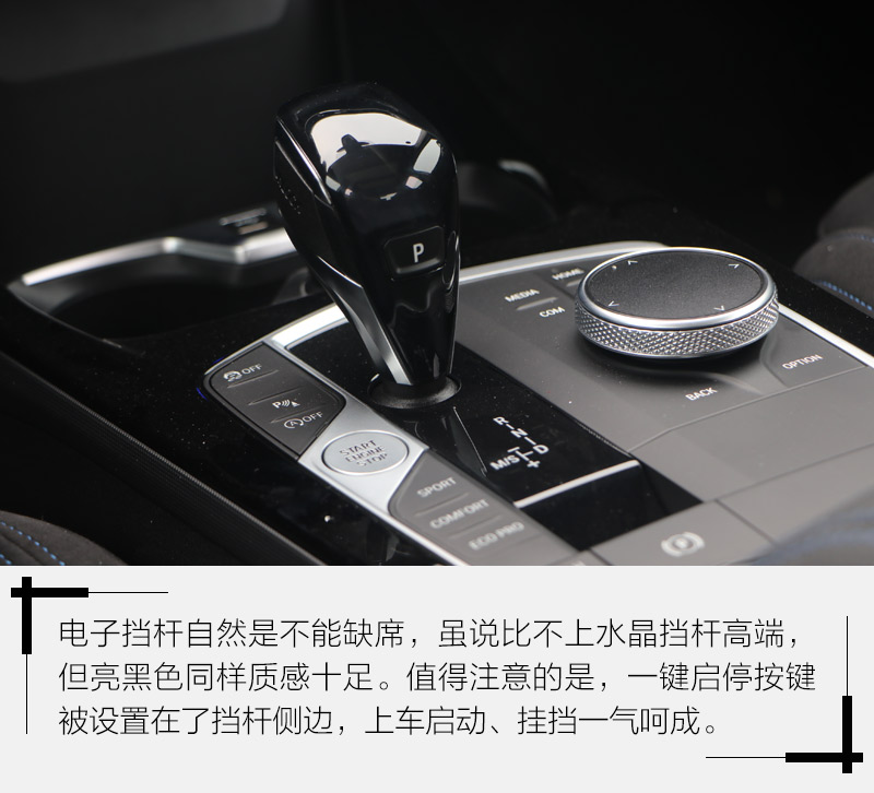 宝马二系四门轿跑实测,全新宝马2系四门轿跑上市