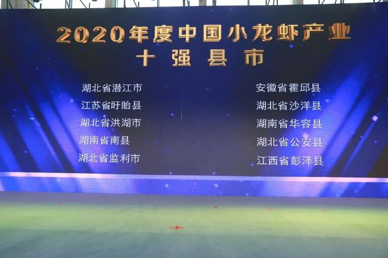 荆州小龙虾第一名,全国小龙虾最出名的城市在哪里