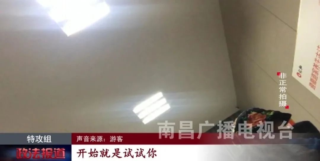 老年低价旅游团黑心导游连环骗局,康辉旅行社有欺诈吗