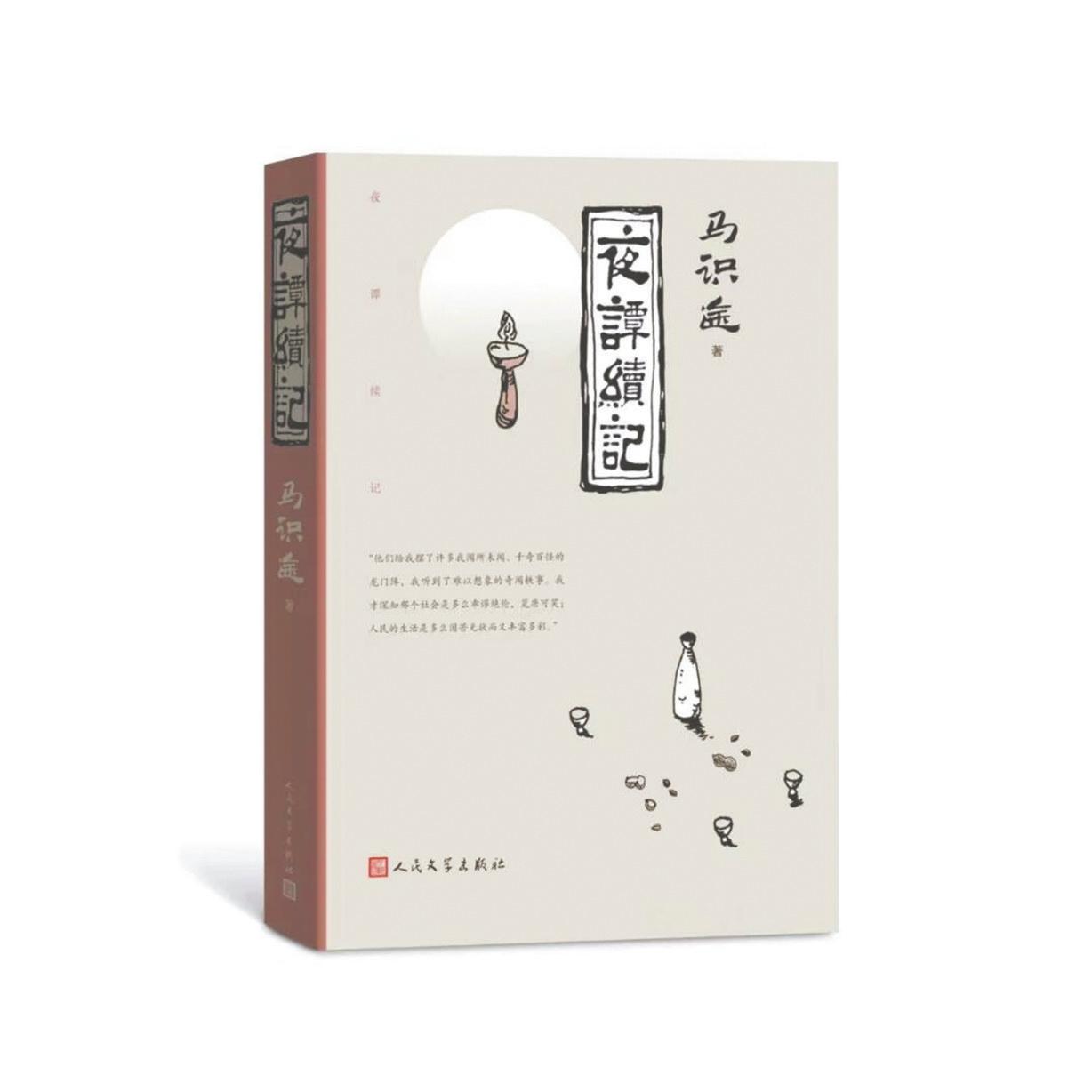 中国十大书籍出版社排名,十大出版社