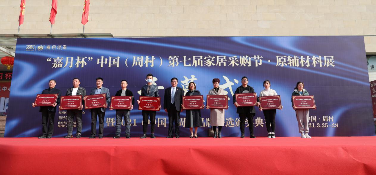 风樯动龟蛇静起宏图武汉推介会,风樯动龟蛇静起宏图图片