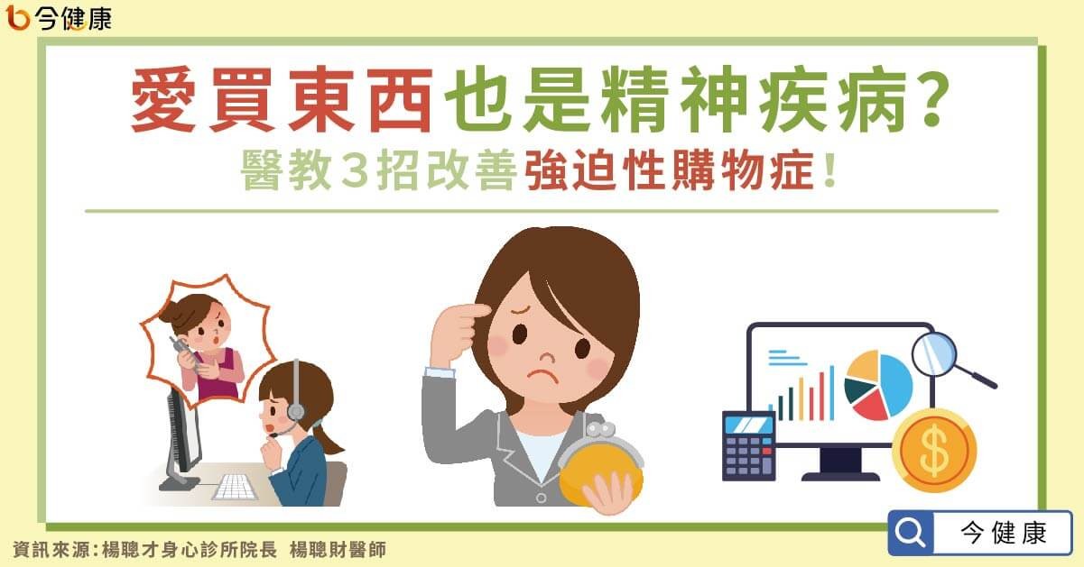 爱乱买东西,爱乱买东西做不了断舍离