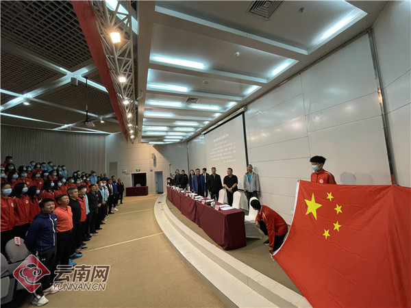 云南16届省运会足球比赛,第十四届全国运动会云南代表队