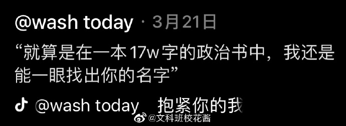 汪苏泷的脸摔肿了,汪苏泷脸肿成蜜蜂小狗