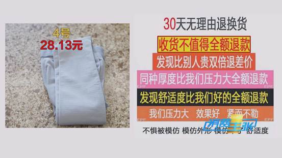 塑形打底裤提臀,瘦腿提臀裤哪个有效果